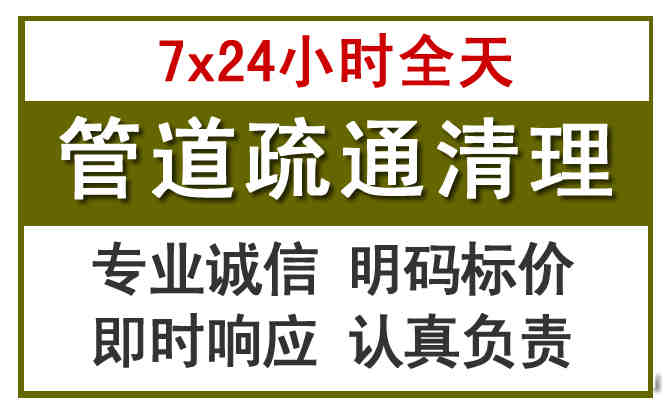 兴隆台沉淀池清理