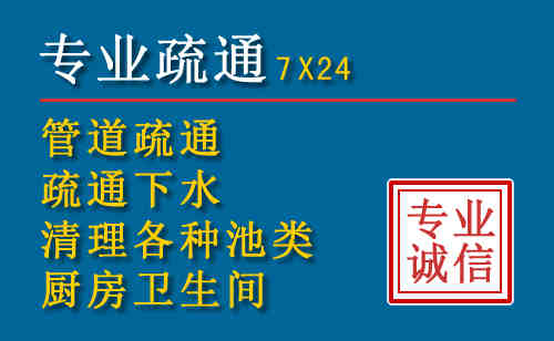 兴隆台科技助力下的2026年夏季窨井管道疏通的新特点