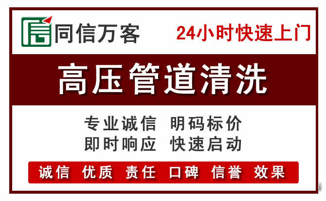 兴隆台河道清理